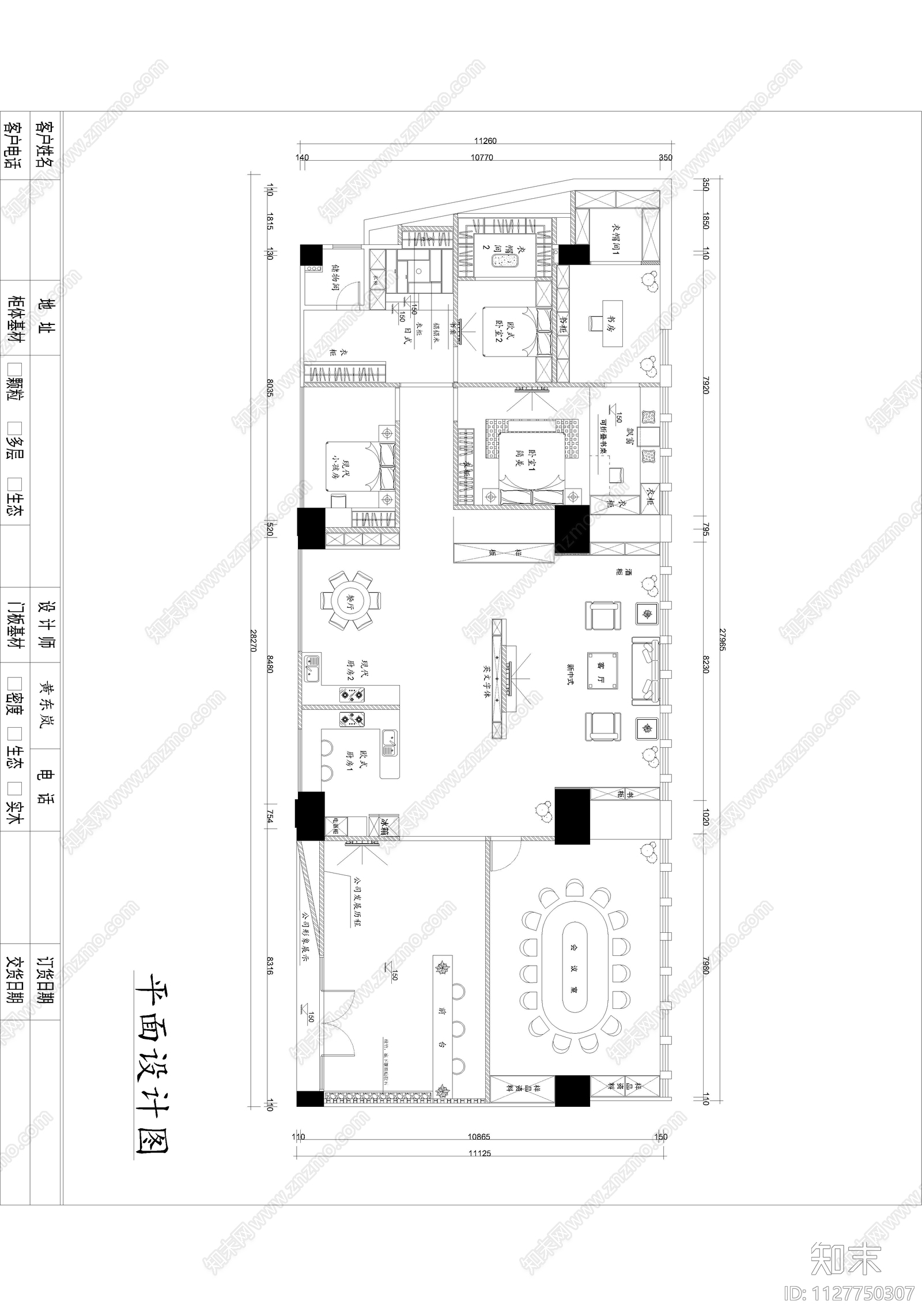 博美莱家居卖场cad施工图下载【ID:1127750307】