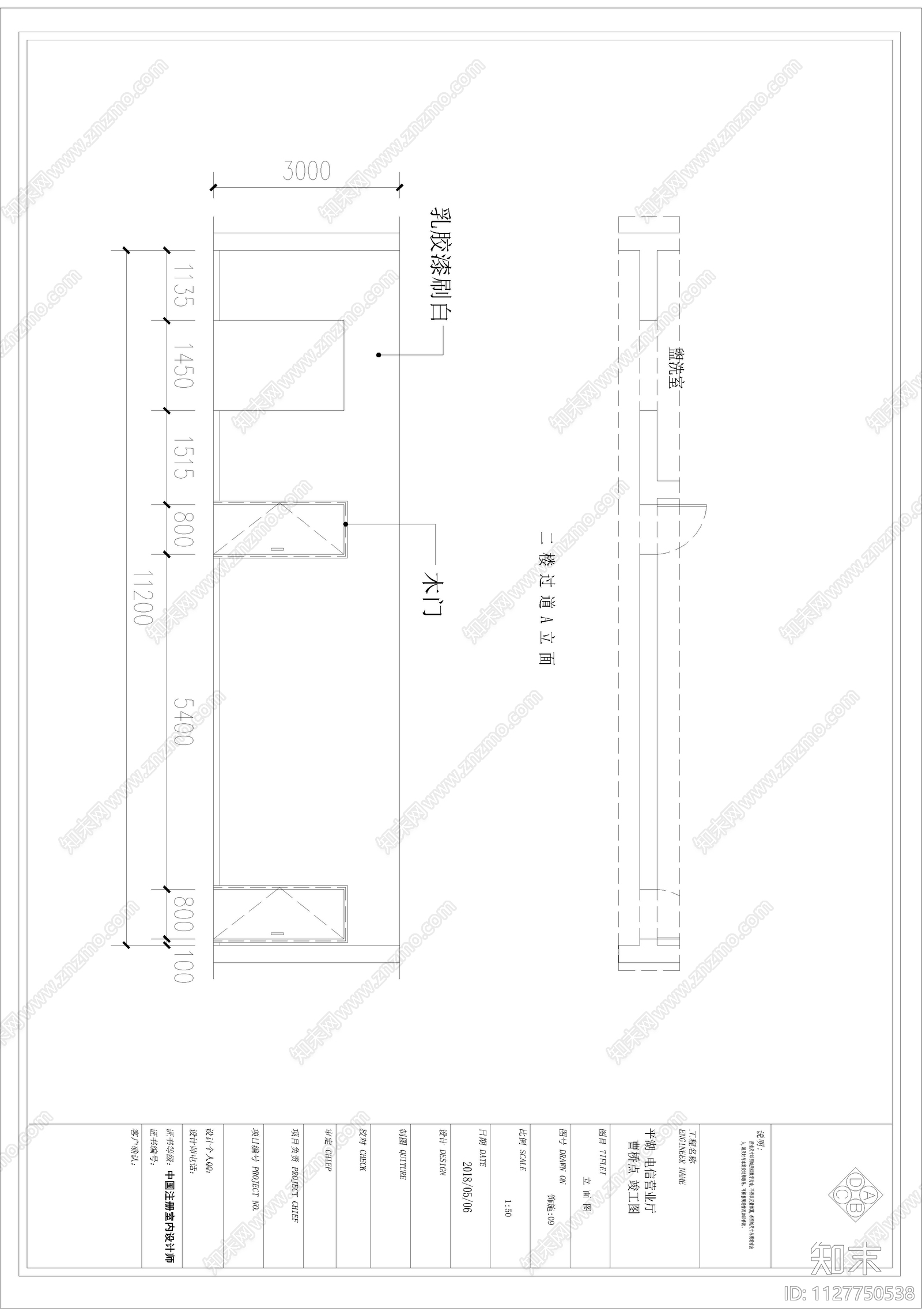 平湖电信营业cad施工图下载【ID:1127750538】