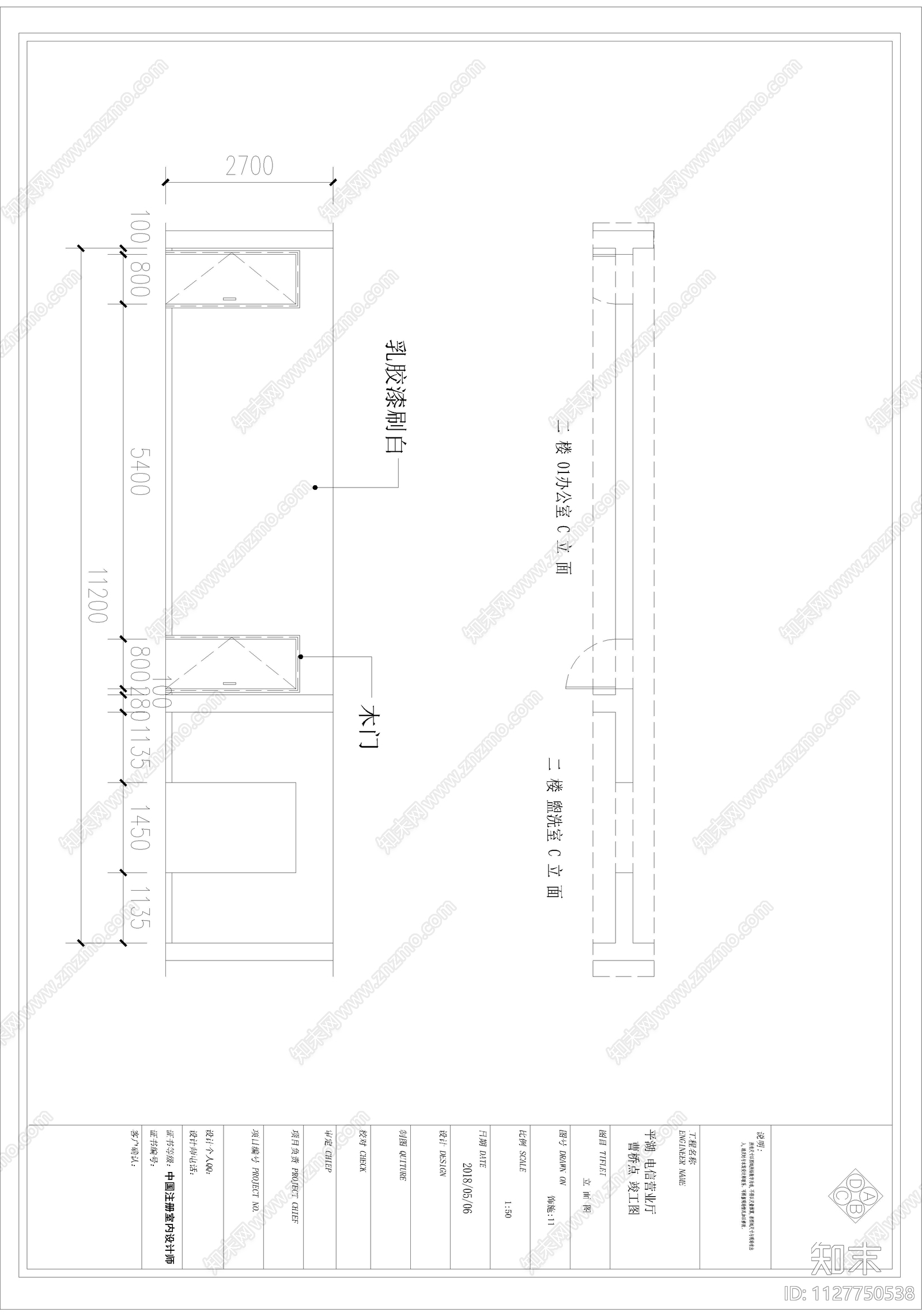 平湖电信营业cad施工图下载【ID:1127750538】