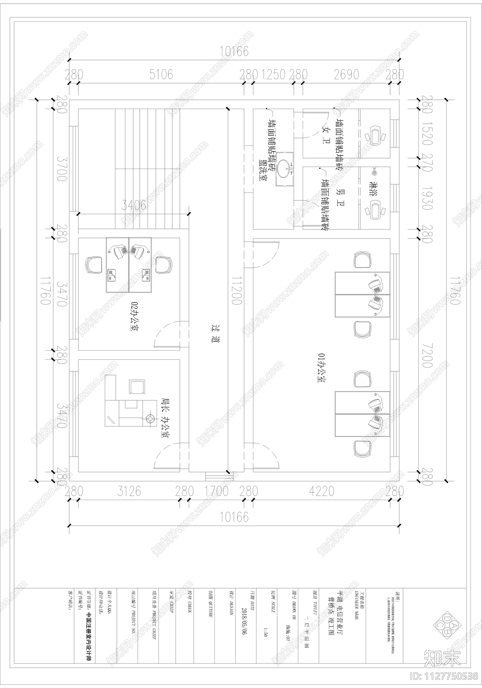 平湖电信营业cad施工图下载【ID:1127750538】