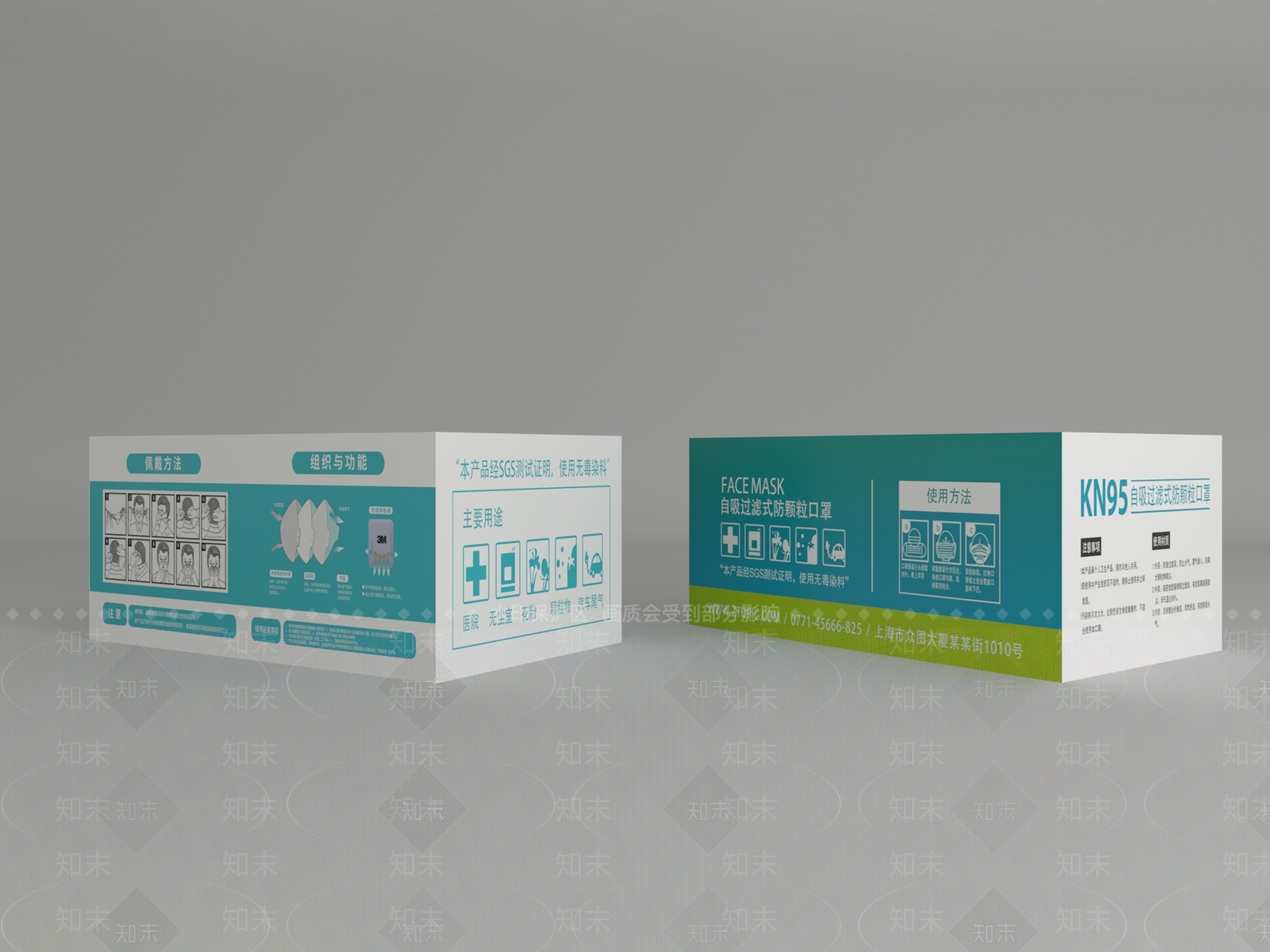 口罩3D模型下载【ID:1127753019】