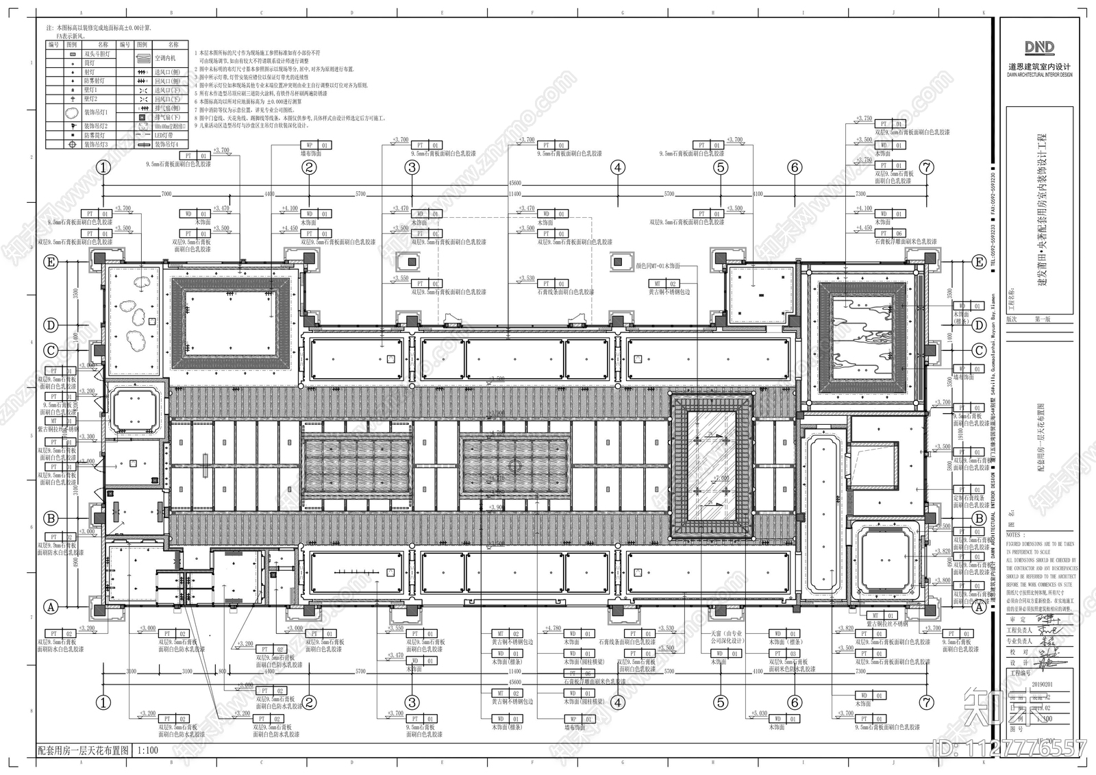 建发莆田央著售楼部cad施工图下载【ID:1127776557】