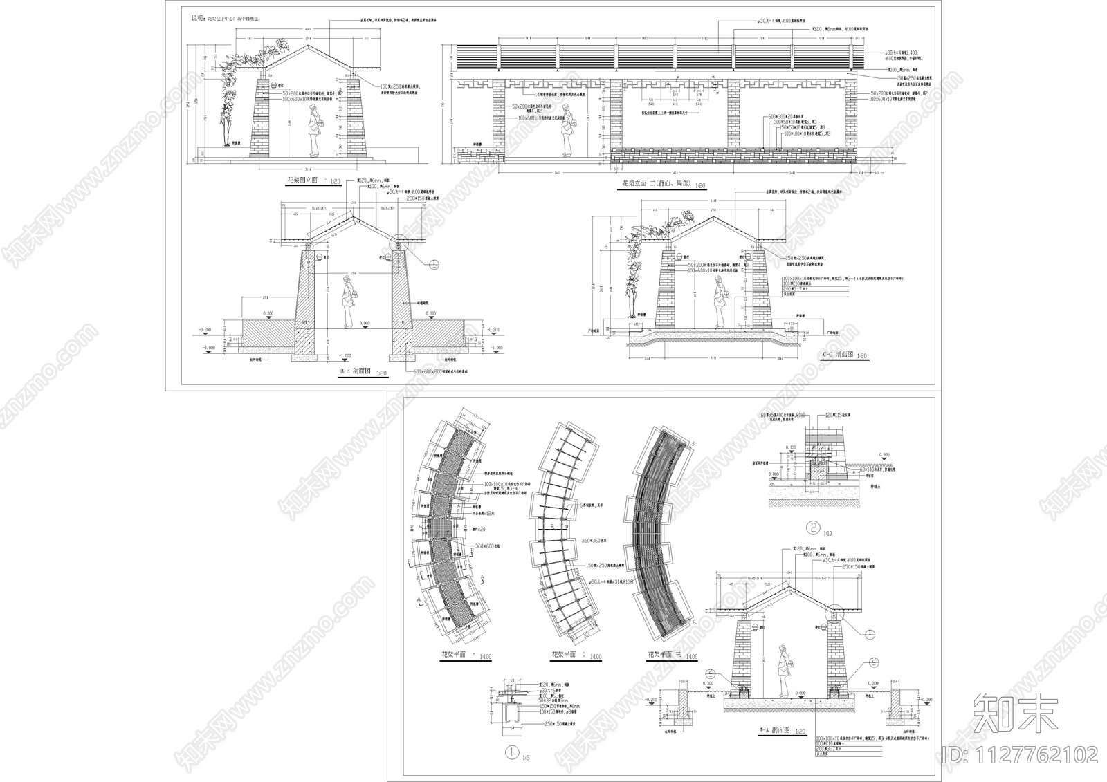 公园景观花架CAD详图施工图下载【ID:1127762102】