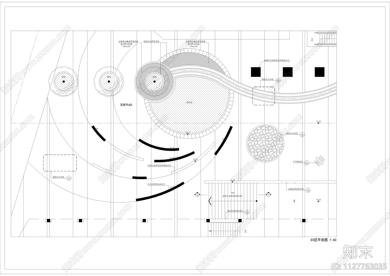 广场景观全套详图cad施工图下载【ID:1127763035】