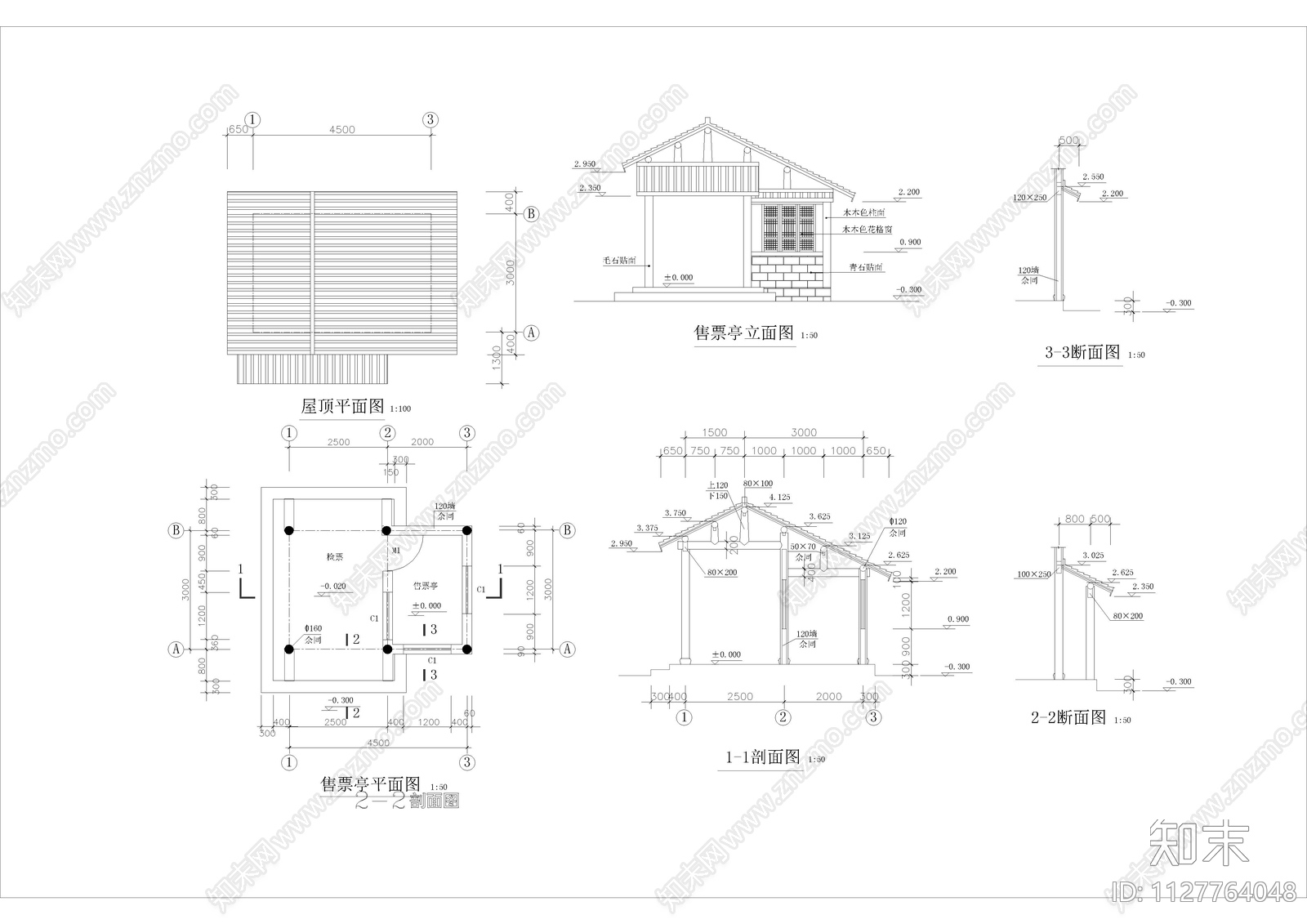 公园游人中心全套建筑cad施工图下载【ID:1127764048】