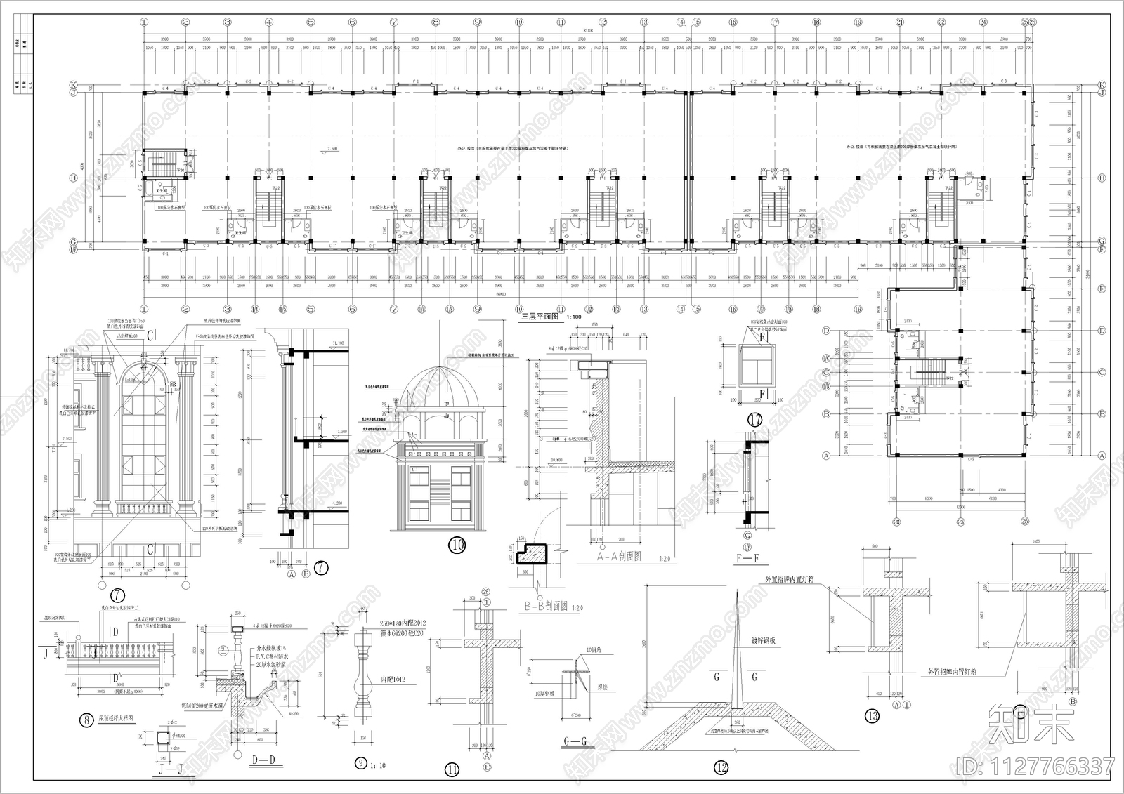 欧式古典4层商业建筑cad施工图下载【ID:1127766337】