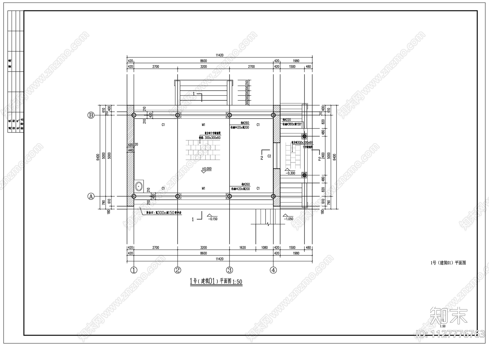 硬山三间房全套cad施工图下载【ID:1127776763】