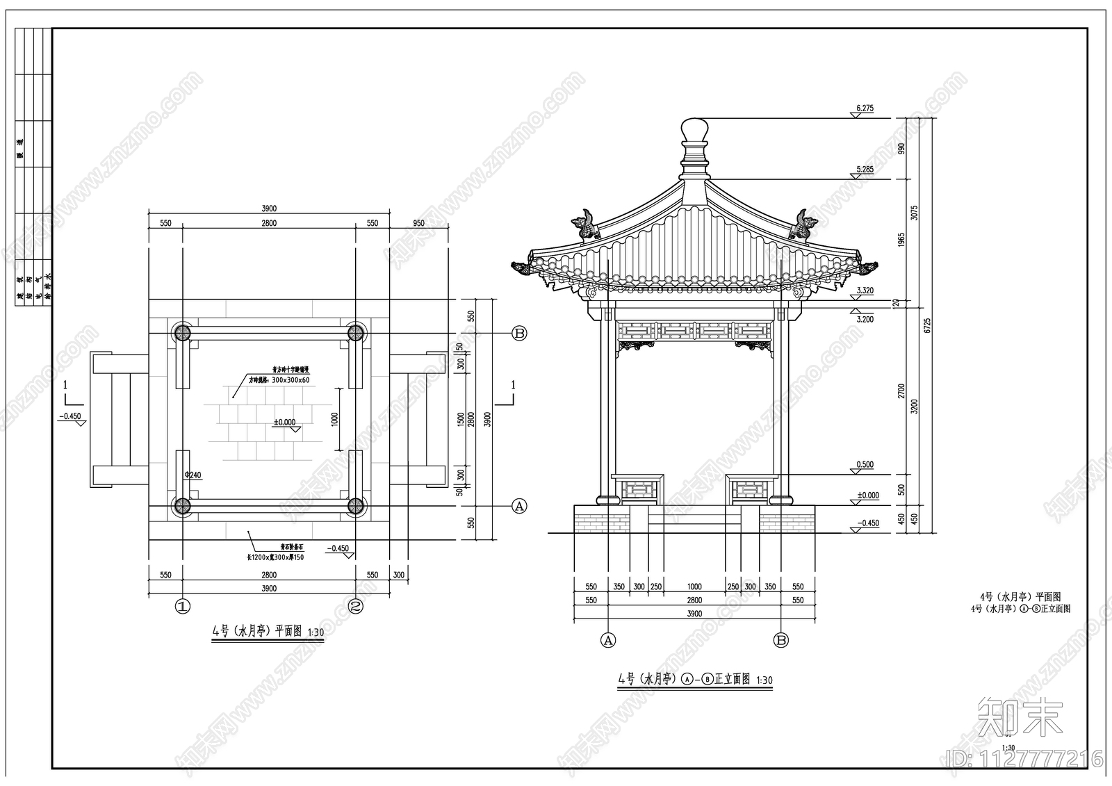 中式四角亭全套cad施工图下载【ID:1127777216】