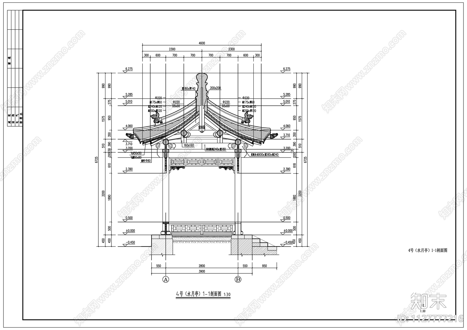 中式四角亭全套cad施工图下载【ID:1127777216】