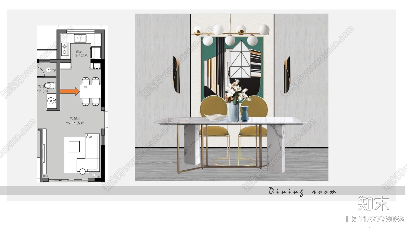 泉州南益阳江春晓样板房软装方案文本下载【ID:1127778088】