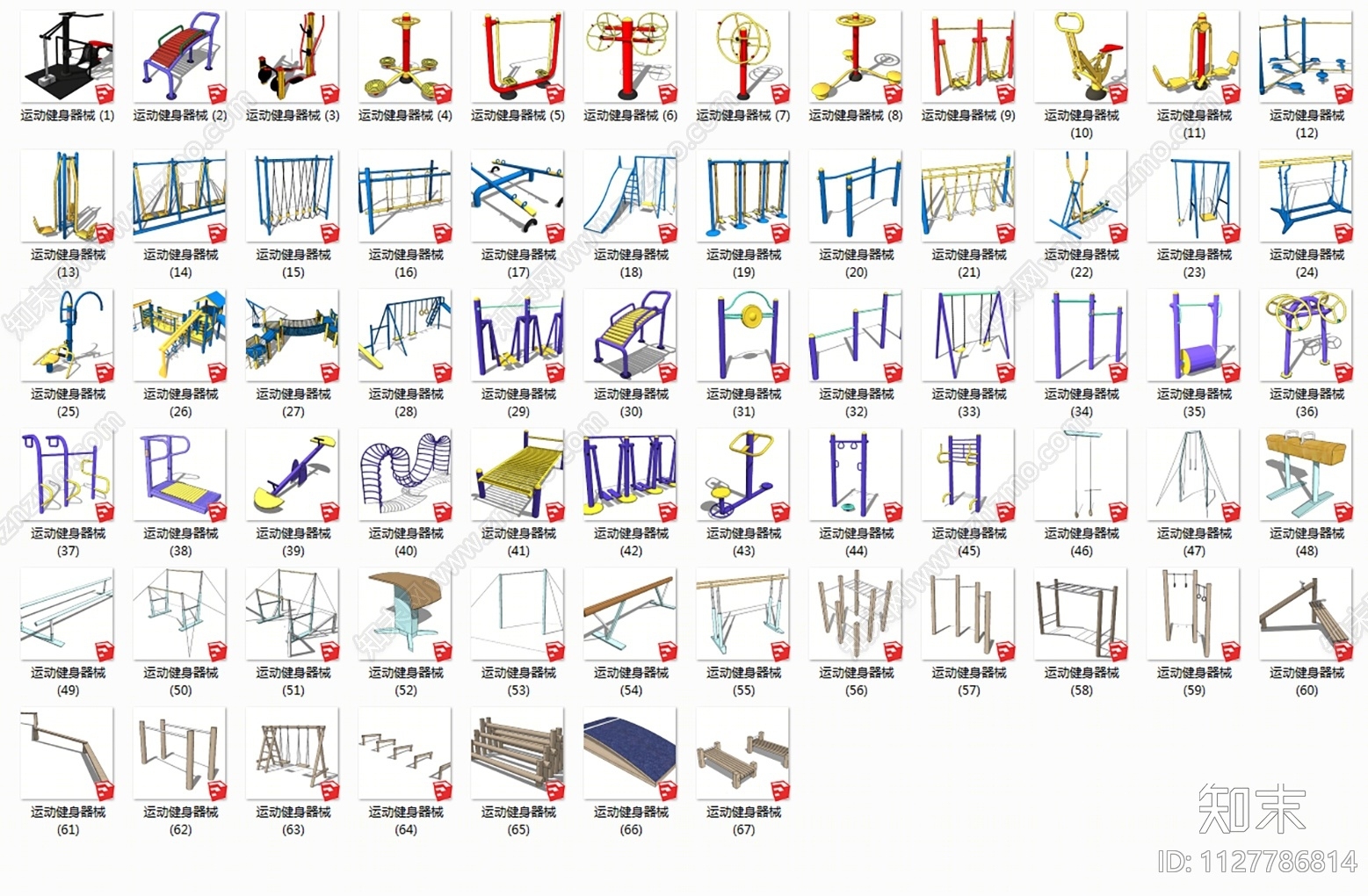 室外公园运动健身器械SU模型下载【ID:1127786814】