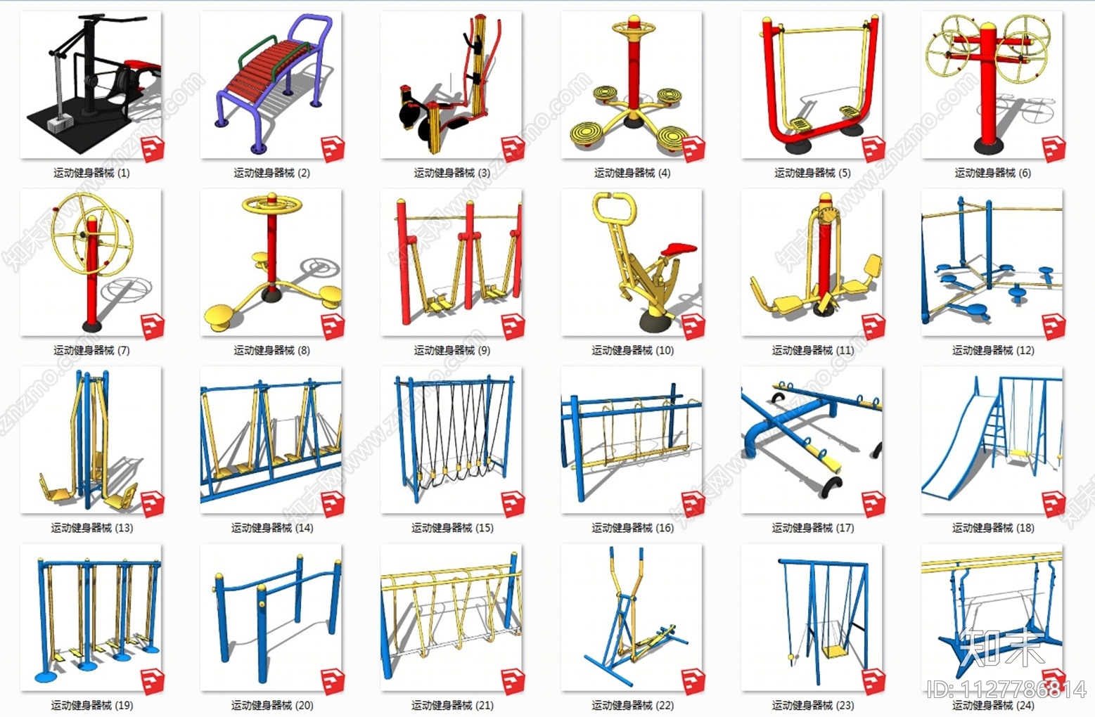 室外公园运动健身器械SU模型下载【ID:1127786814】