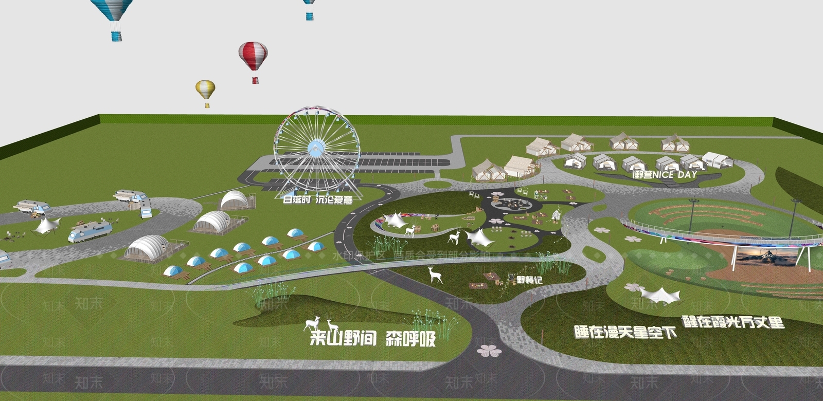现代露营公园景观SU模型下载【ID:1127788192】