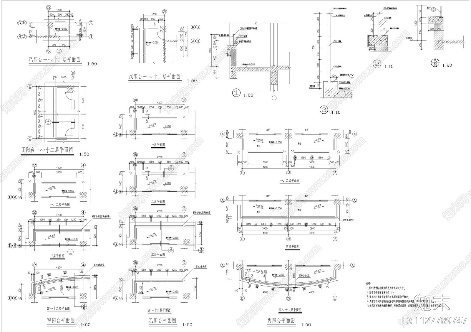 建筑大样节点图cad施工图下载【ID:1127789747】