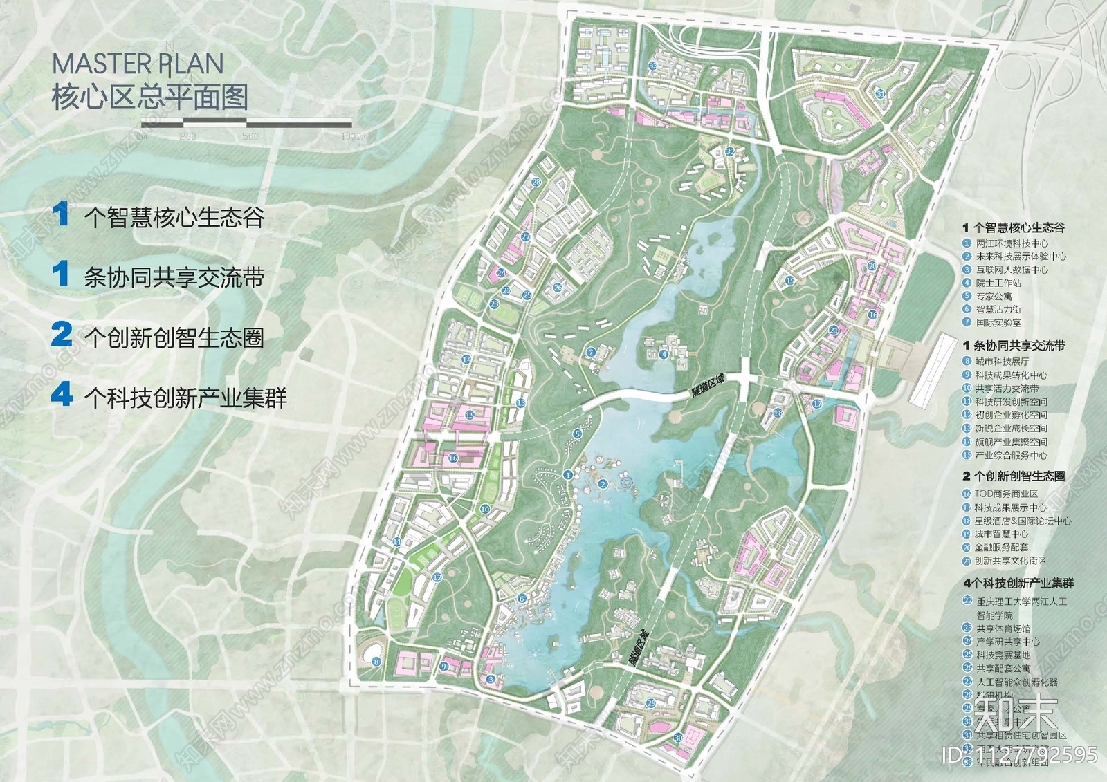 深圳规划设计院下载【ID:1127792595】_【知末方案文本库】