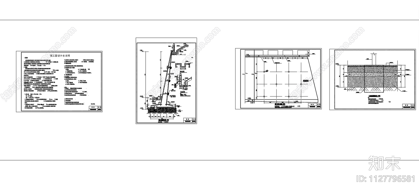 7米钢筋混凝土悬臂式挡土墙施工图下载【ID:1127796581】