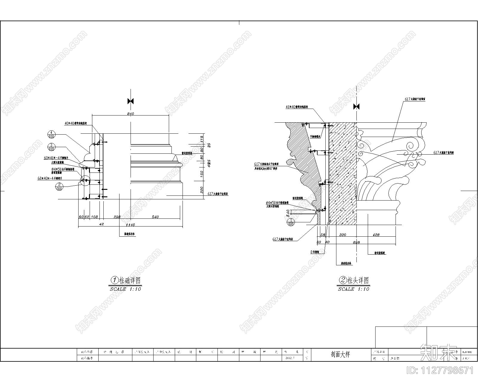 某农行办公楼外立面cad施工图下载【ID:1127798671】