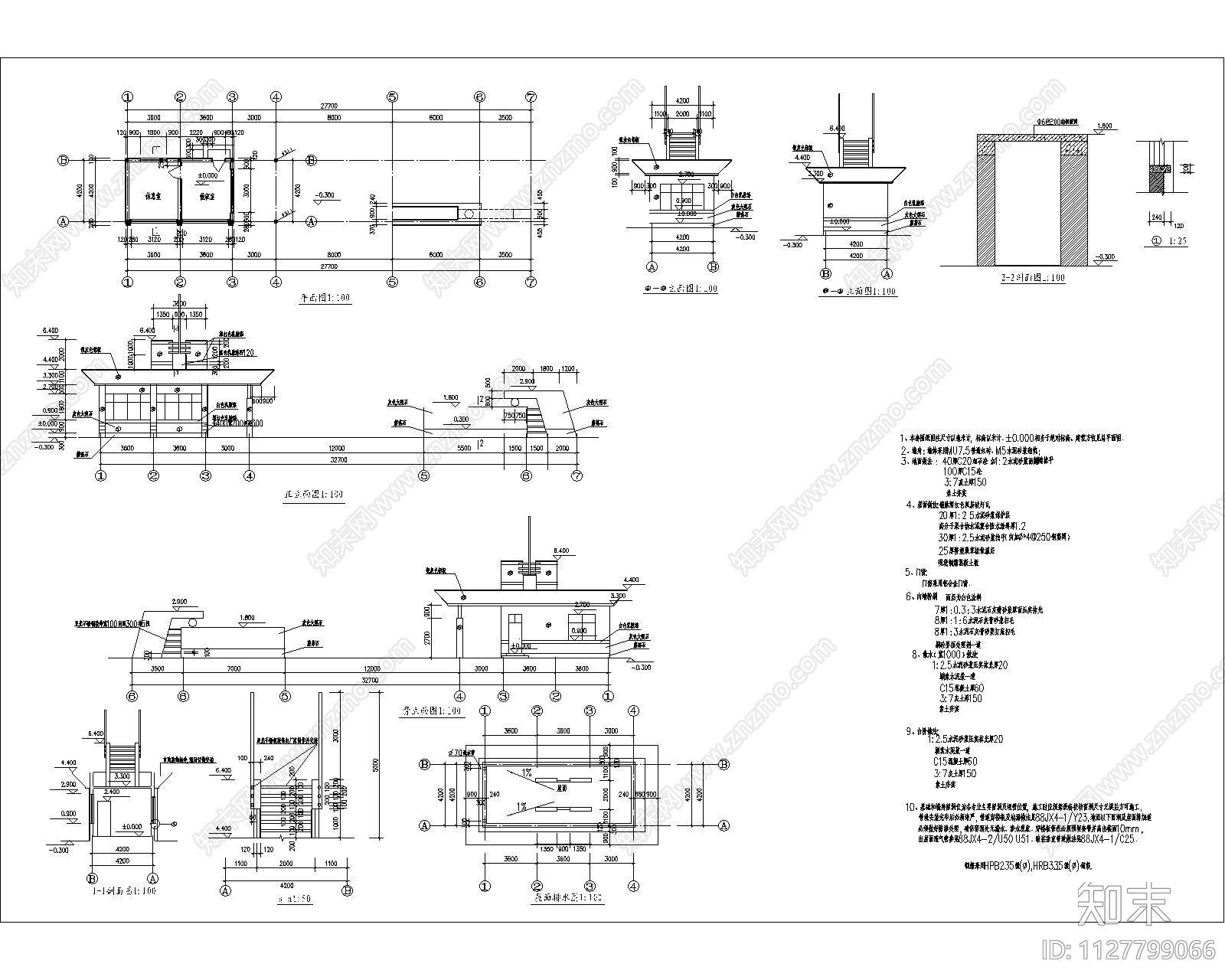 砖混结构小门卫建筑结构图施工图下载【ID:1127799066】