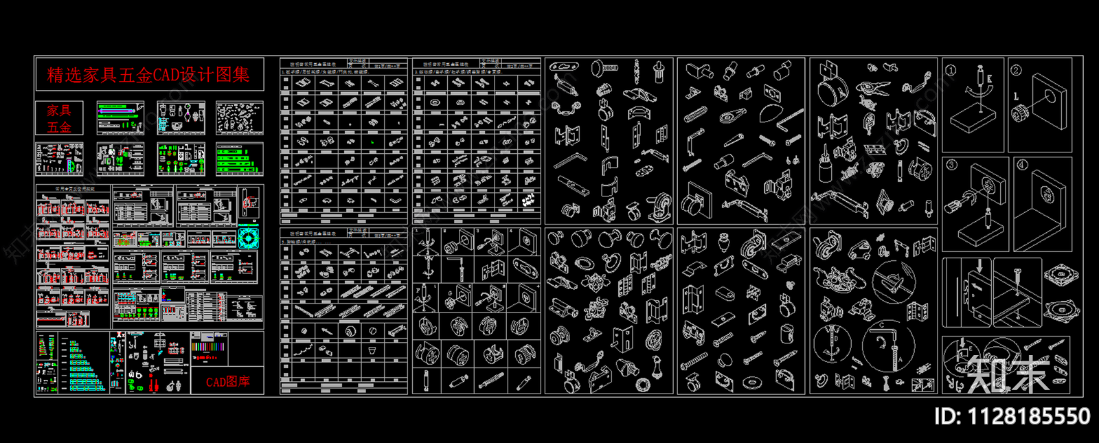 家具五金CAD施工图下载【ID:1128185550】