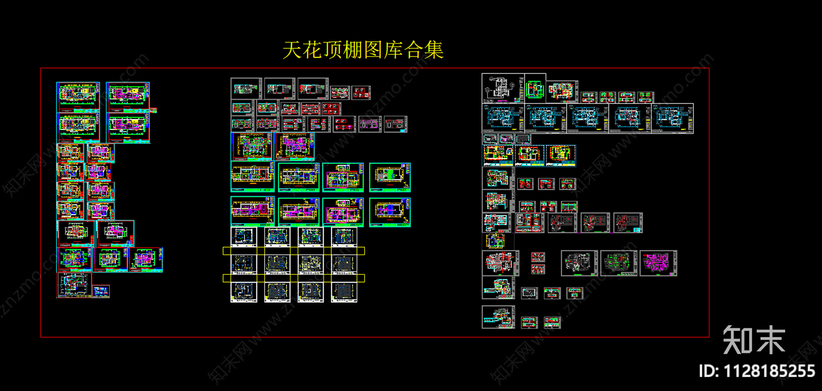 天花吊顶方案施工图下载【ID:1128185255】