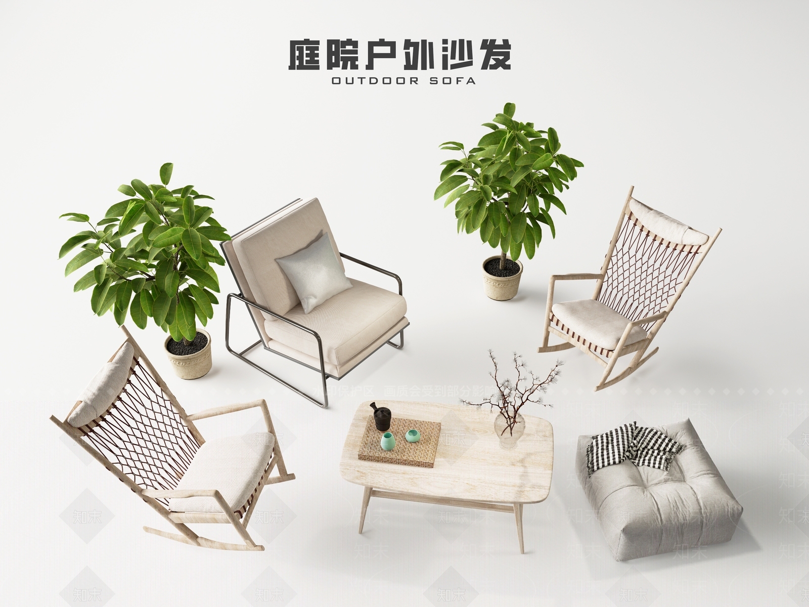 现代户外椅SU模型下载【ID:1127800004】