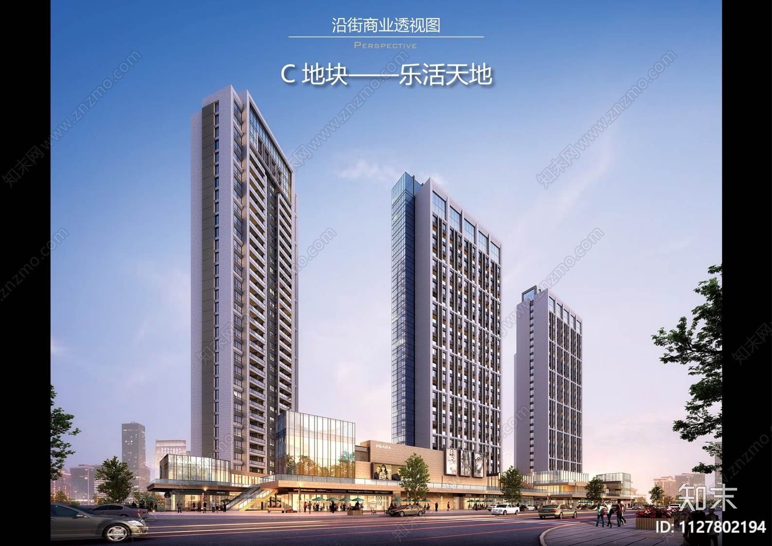 郑州金阳人才公寓项目建筑方案文本下载【ID:1127802194】