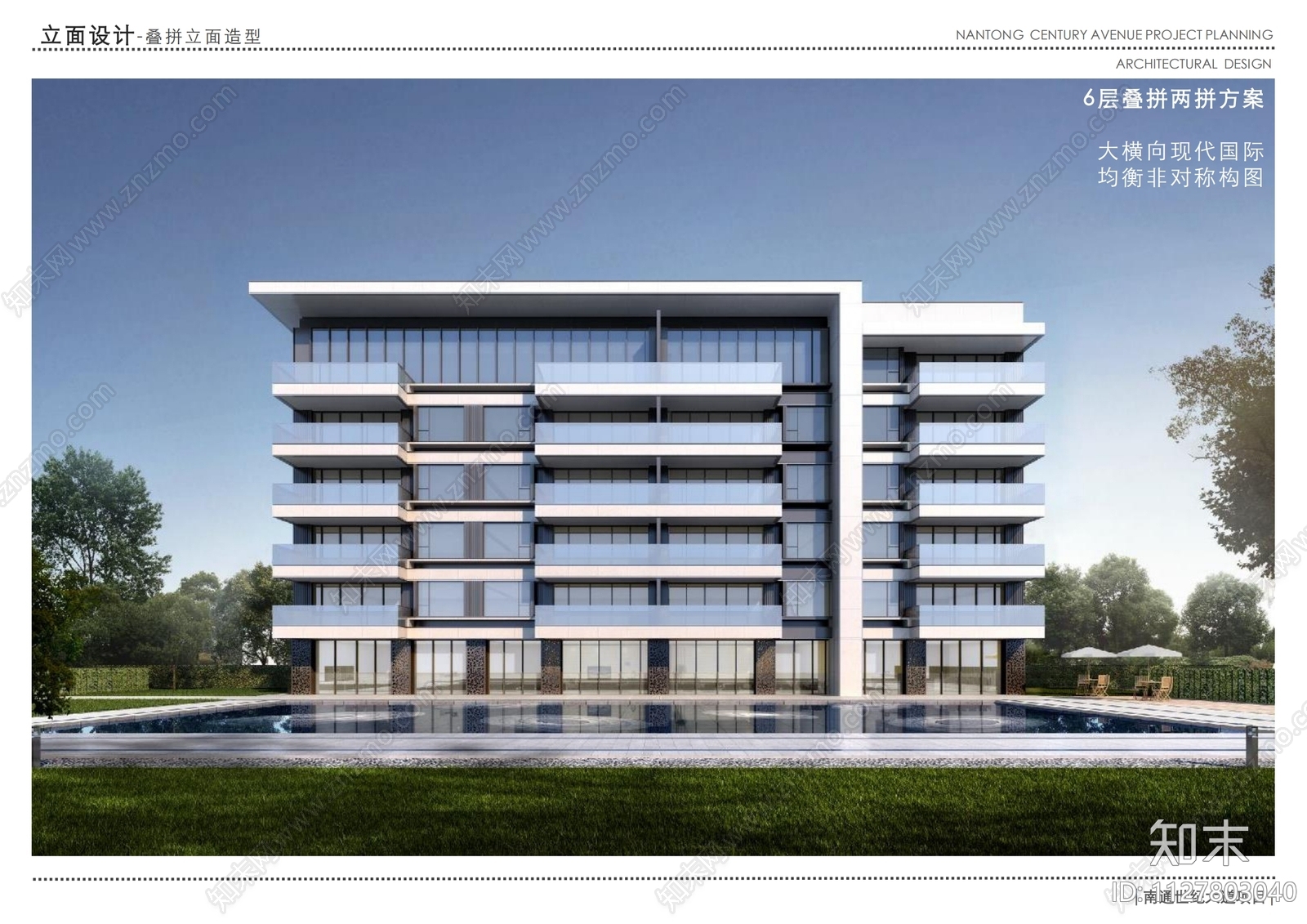 仁恒江苏南通世纪大道建筑项目方案文本下载【ID:1127803040】_【知末方案文本库】