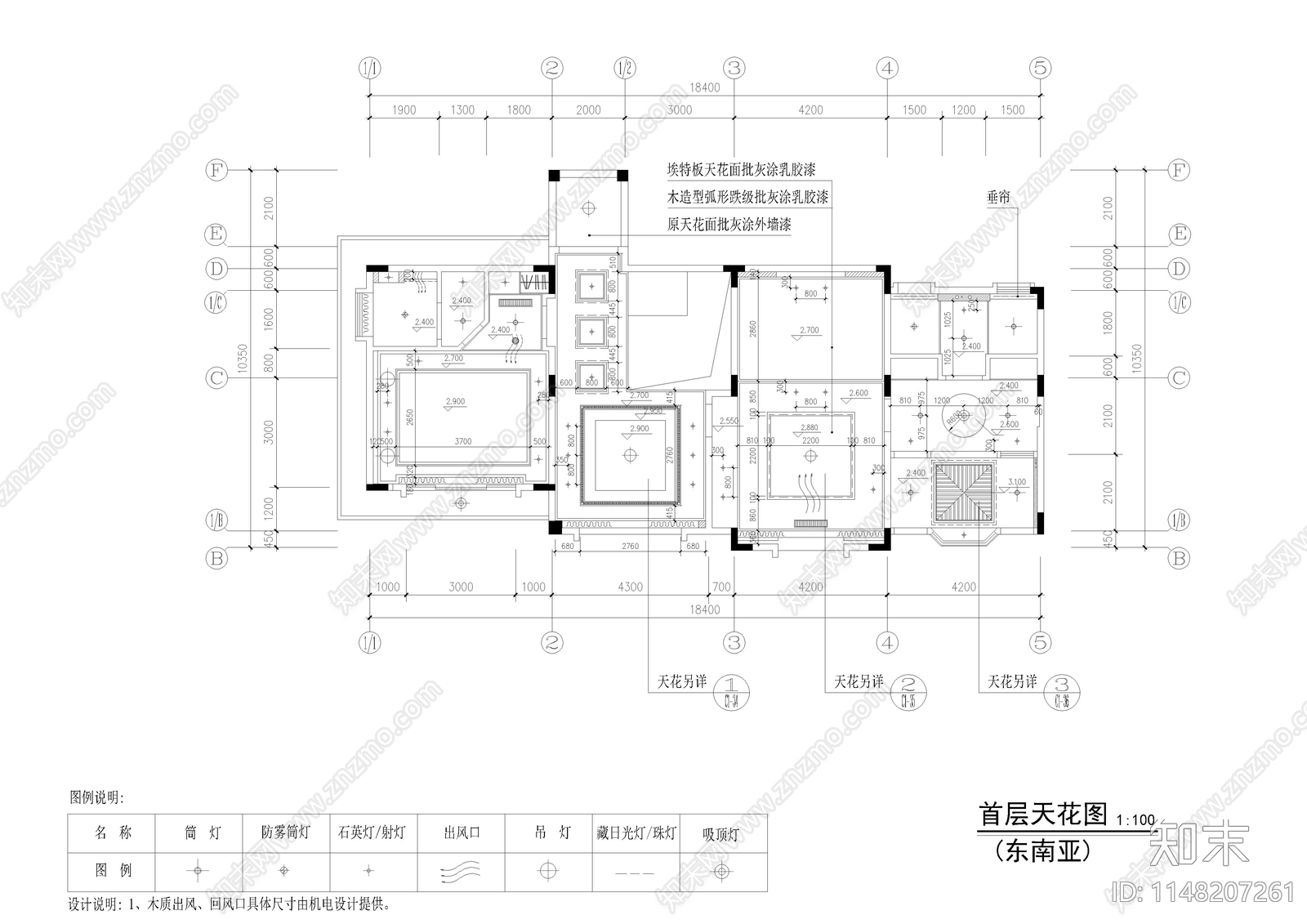 东南亚风格别墅室内cad施工图下载【ID:1148207261】