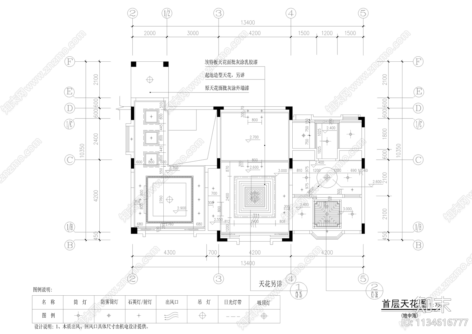 地中海风格别墅cad施工图下载【ID:1134616777】