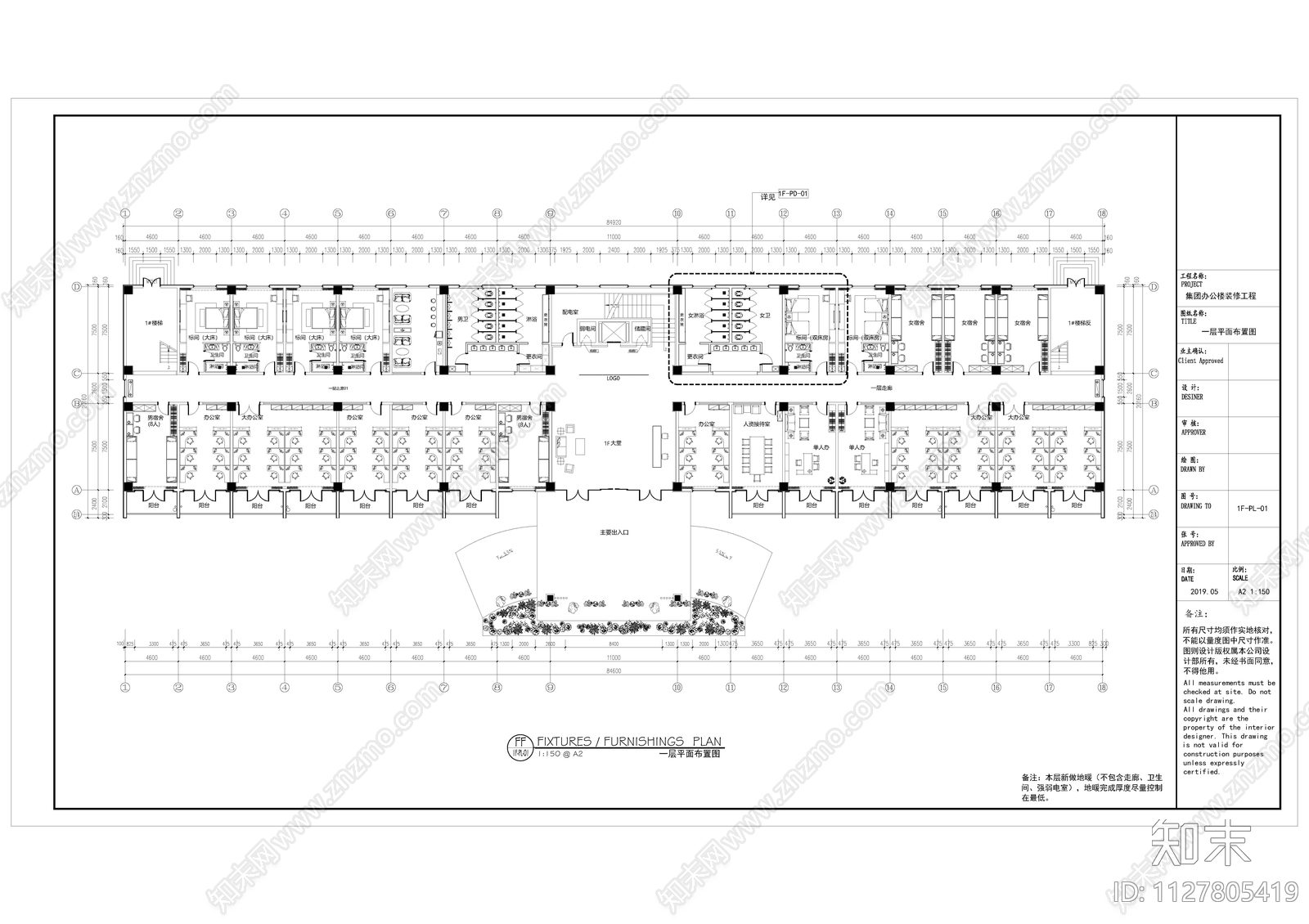 新中式7000㎡办公会所cad施工图下载【ID:1127805419】