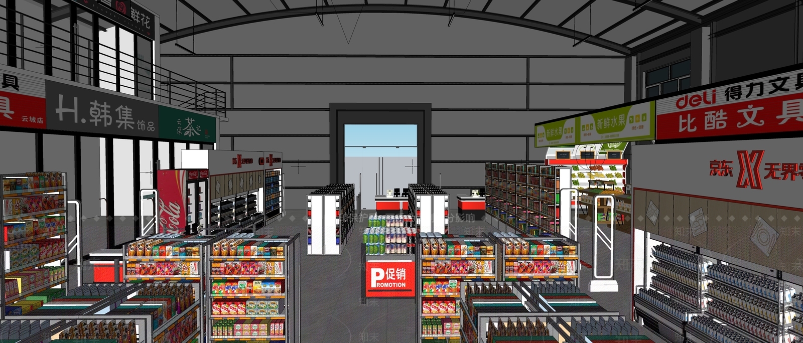 现代校园超市SU模型下载【ID:1127807847】
