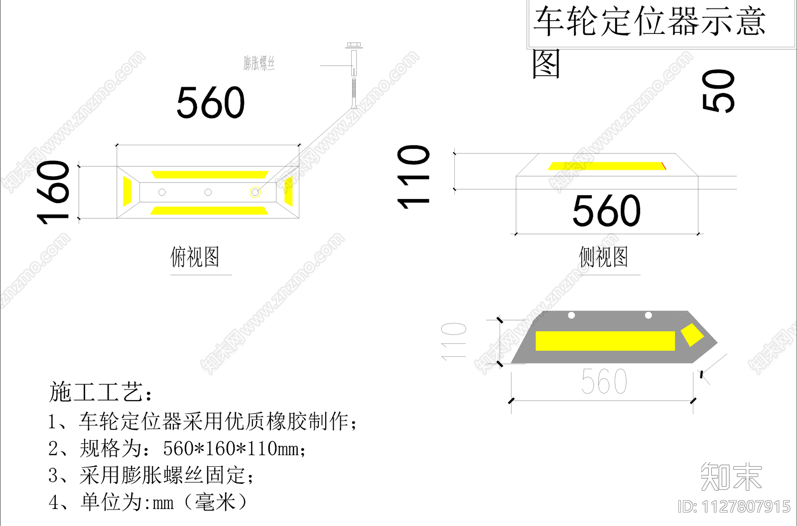 某商场地下停车场CAD施工图下载【ID:1127807915】