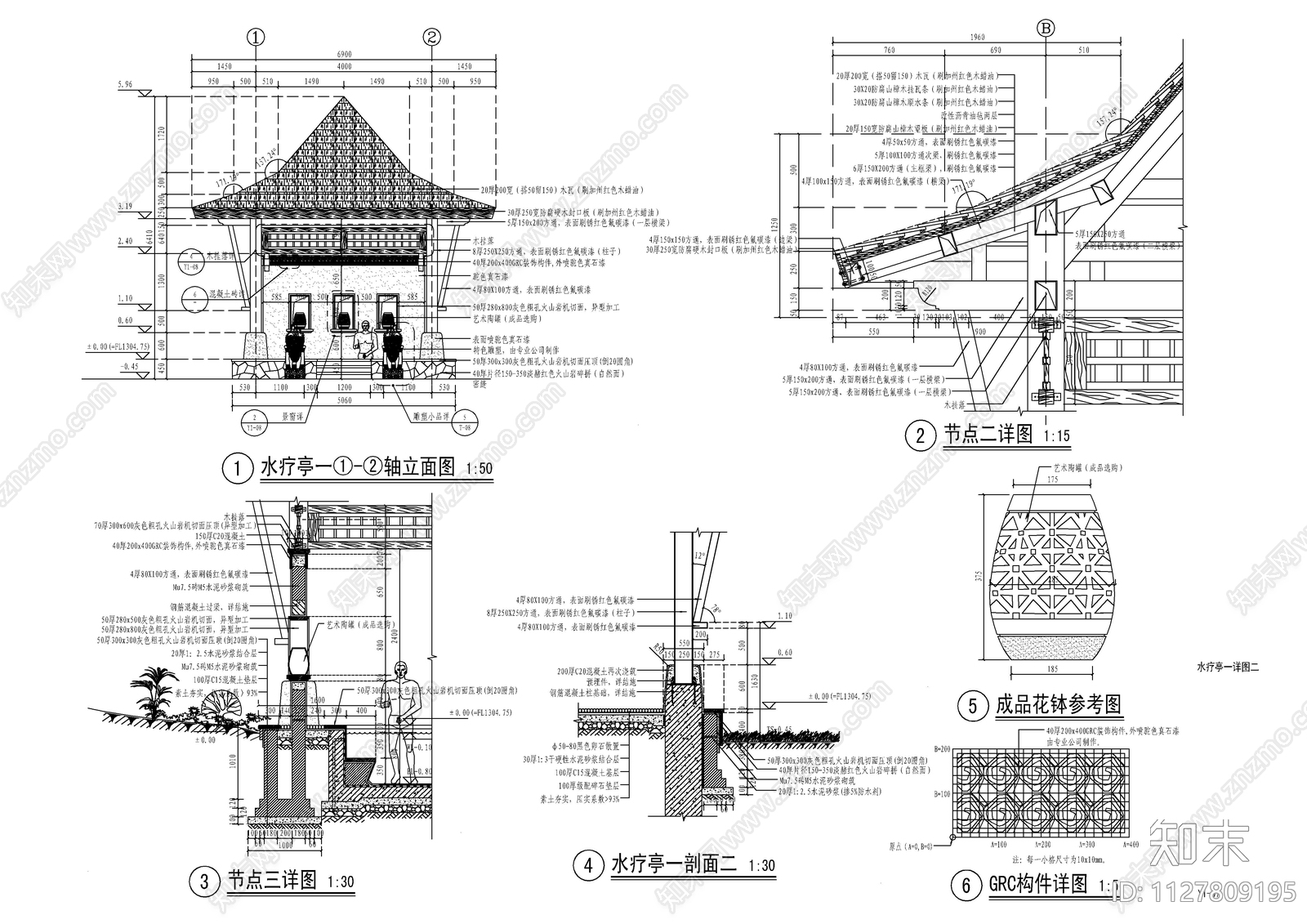 古风亭详图施工图下载【ID:1127809195】