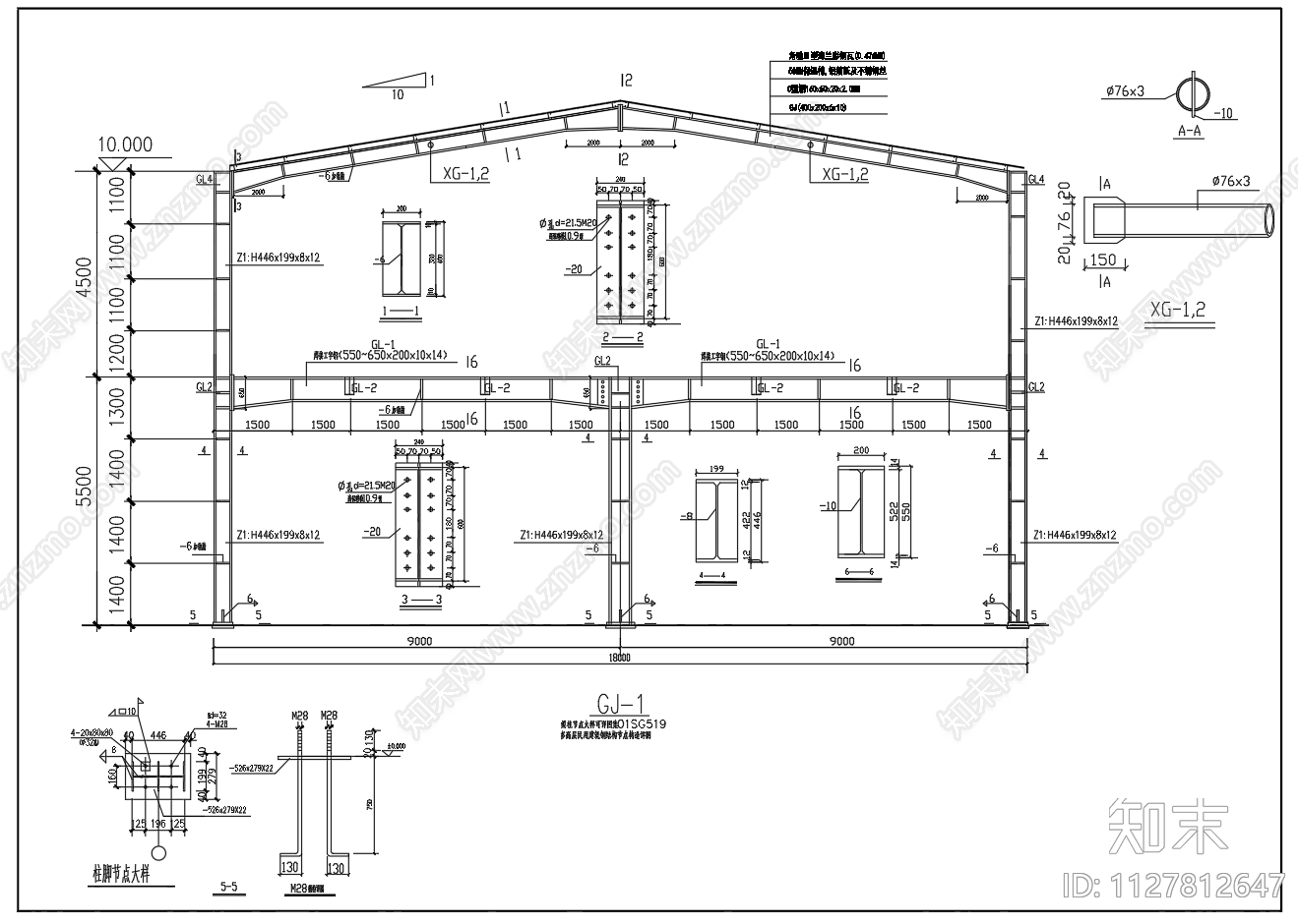 二层钢框架车间厂房建筑结构给排水cad施工图下载【ID:1127812647】