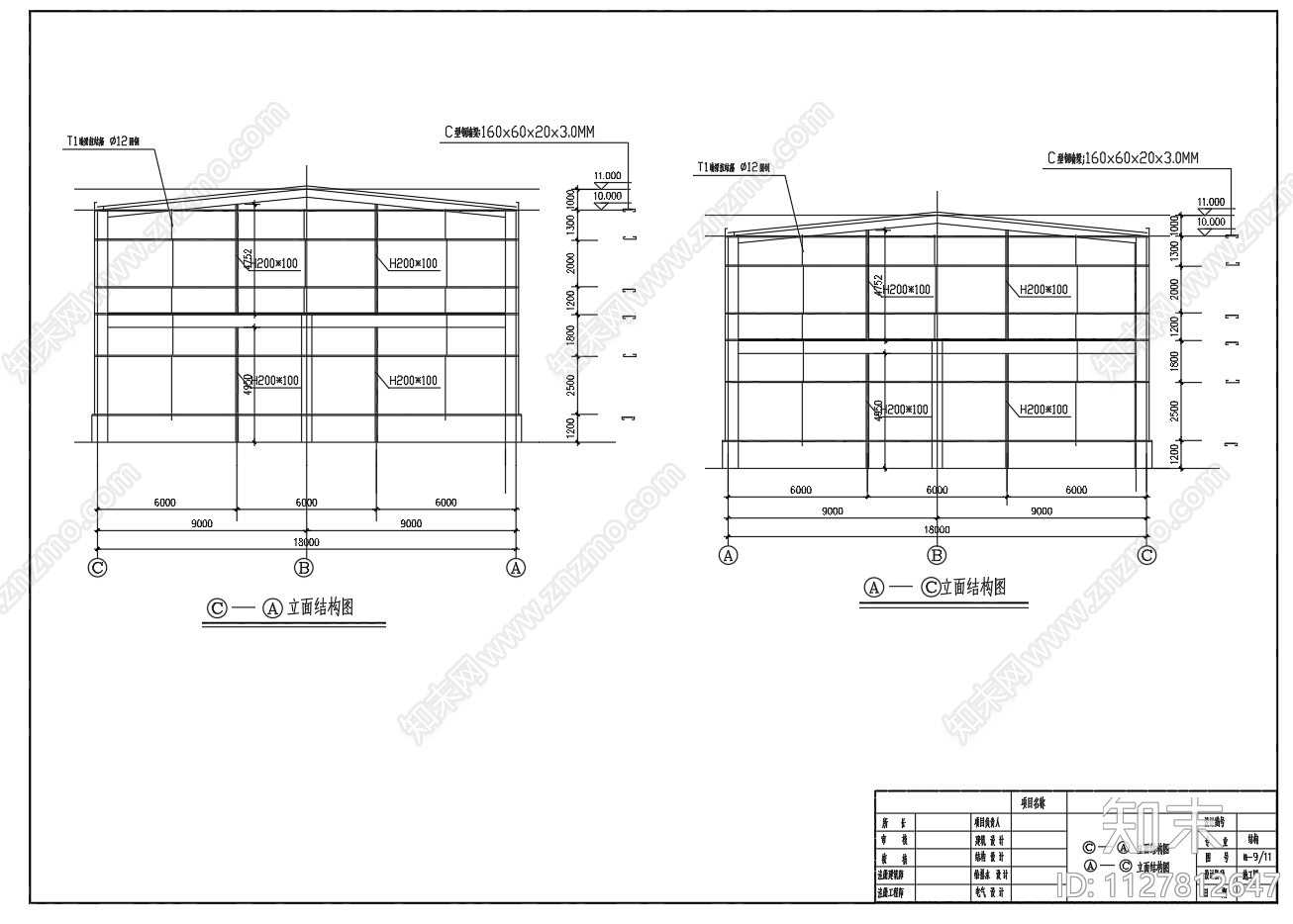 二层钢框架车间厂房建筑结构给排水cad施工图下载【ID:1127812647】