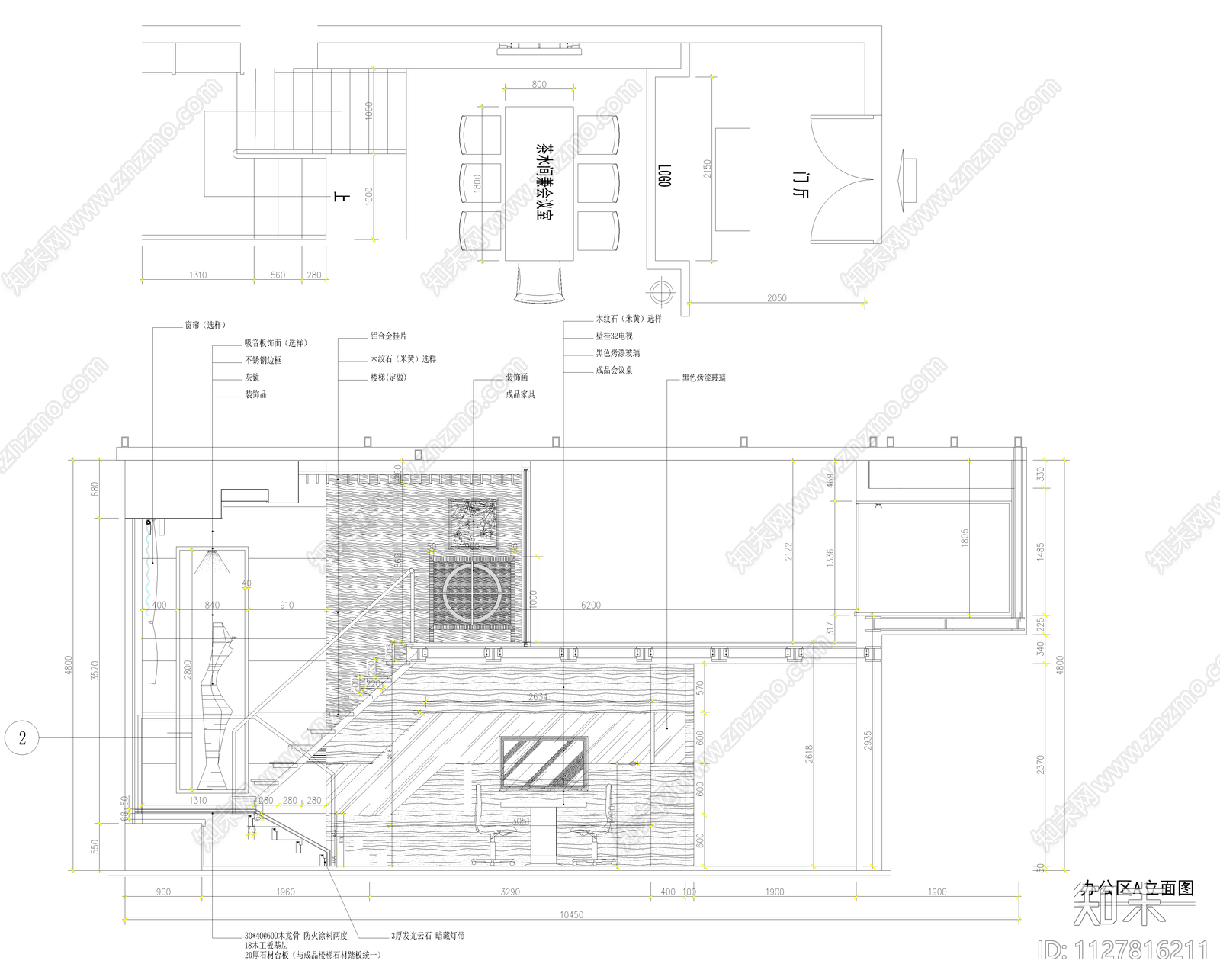 办公室cad施工图下载【ID:1127816211】