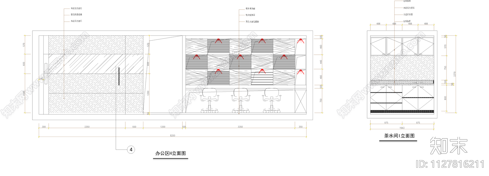 办公室cad施工图下载【ID:1127816211】