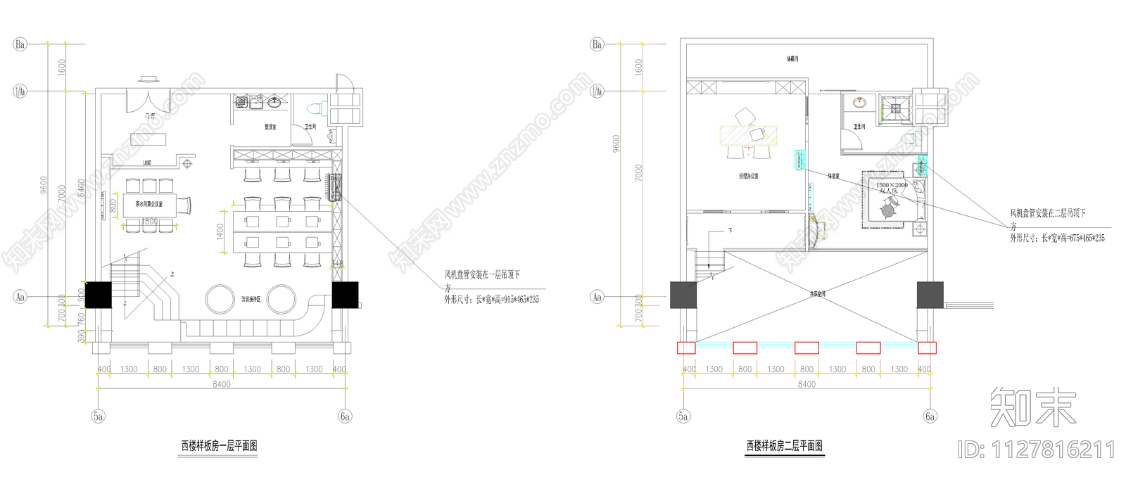 办公室cad施工图下载【ID:1127816211】