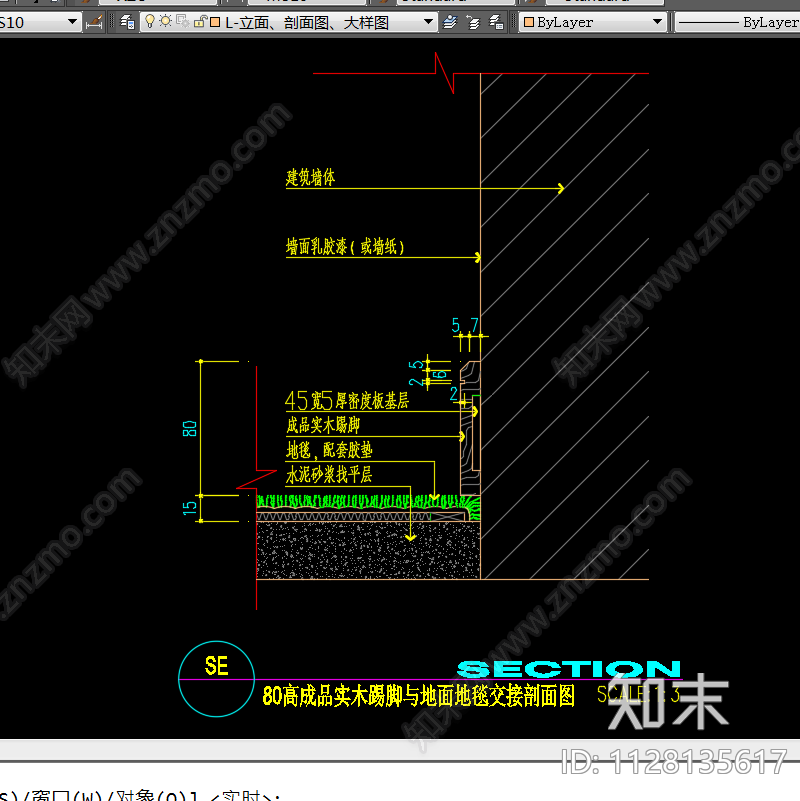 墙面地面吊顶各种常用施工节点图施工图下载【ID:1128135617】