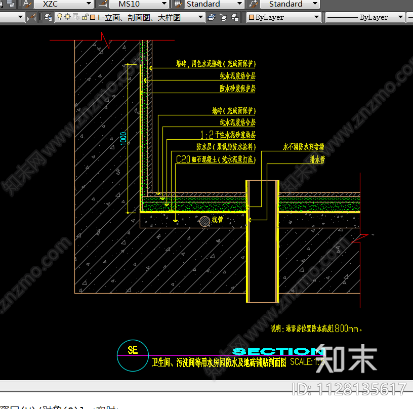 墙面地面吊顶各种常用施工节点图施工图下载【ID:1128135617】