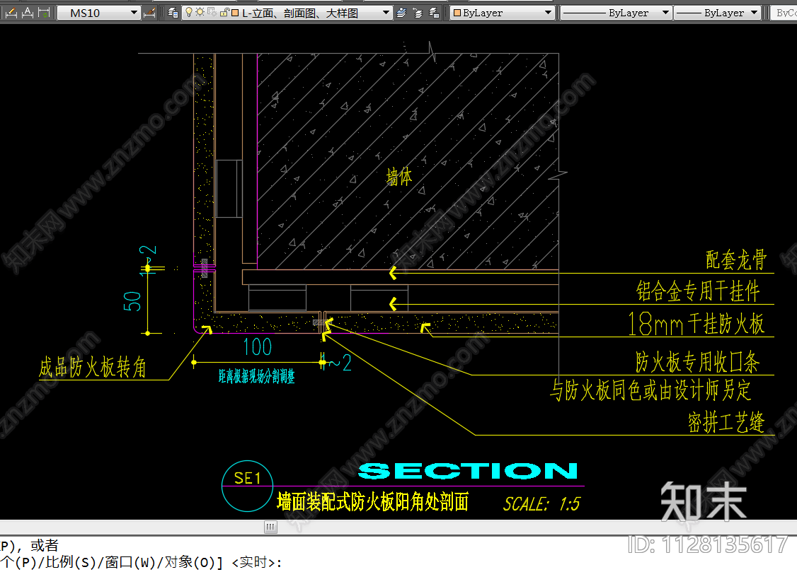 墙面地面吊顶各种常用施工节点图施工图下载【ID:1128135617】