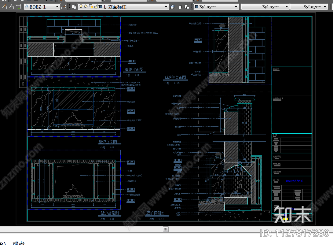 壁炉大样详图cad施工图下载【ID:1127817280】