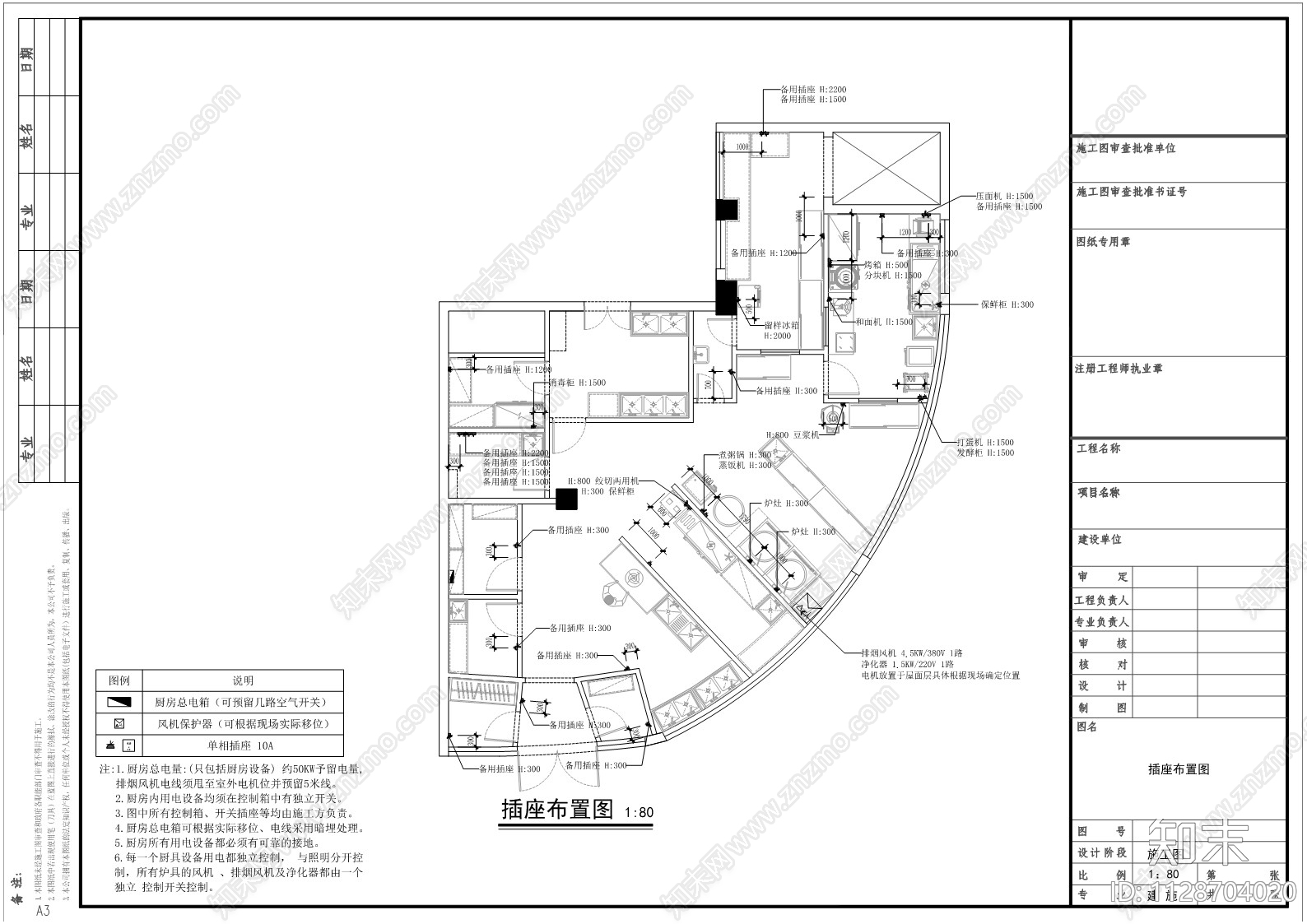 异形幼儿园厨房cad施工图下载【ID:1128704020】