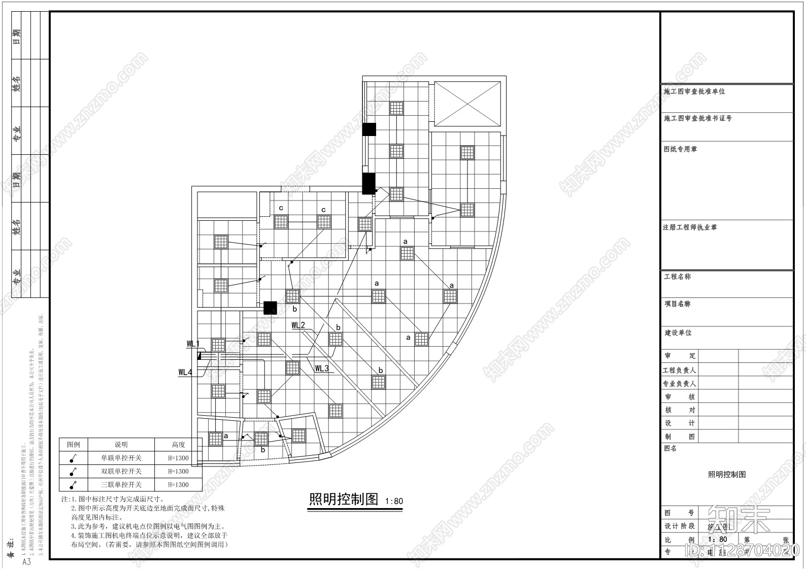 异形幼儿园厨房cad施工图下载【ID:1128704020】