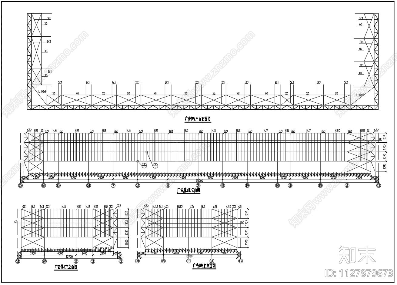 5米5高钢结构屋顶广告牌施工图下载【ID:1127879673】