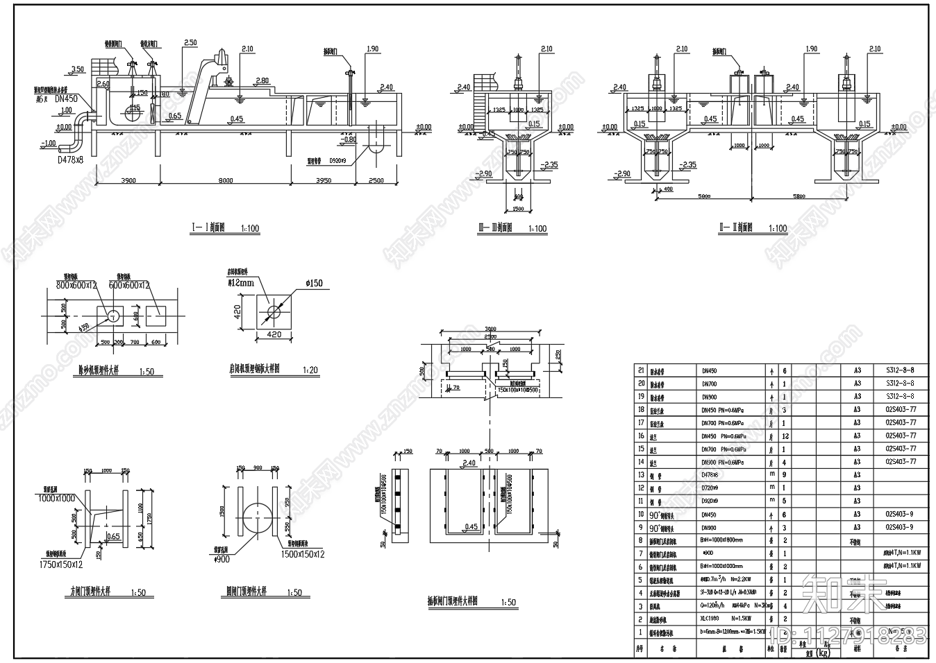 污水厂钟式沉砂池平面图剖面图大样图施工图下载【ID:1127918283】