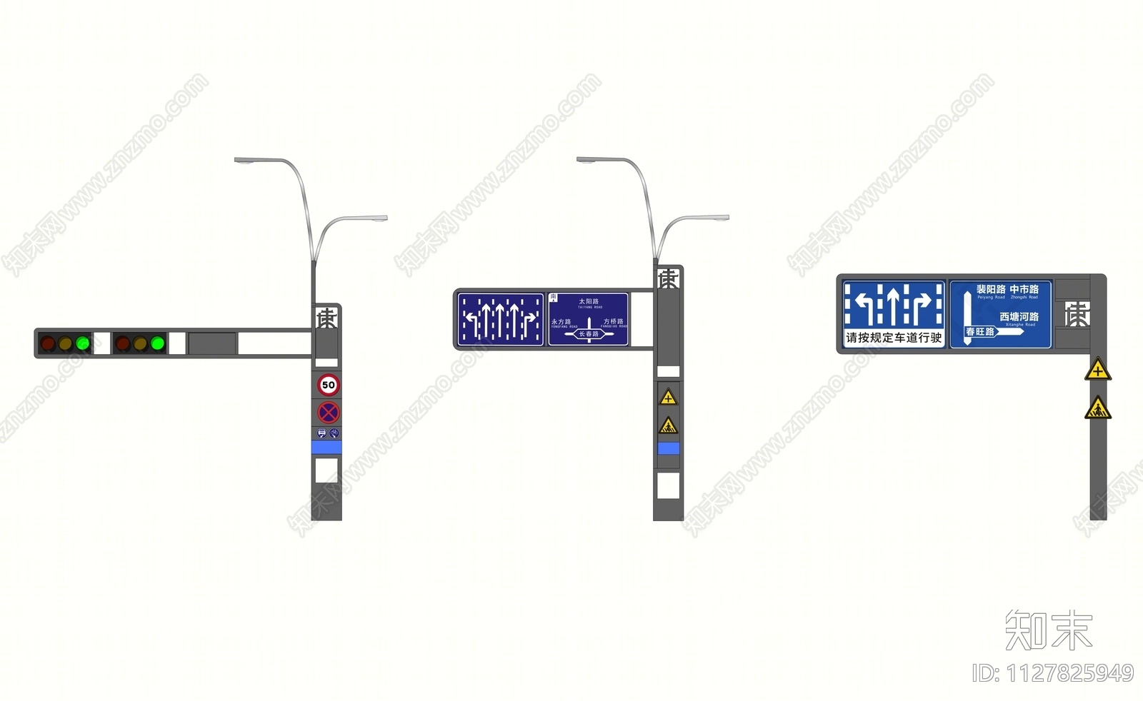 市政路灯SU模型下载【ID:1127825949】