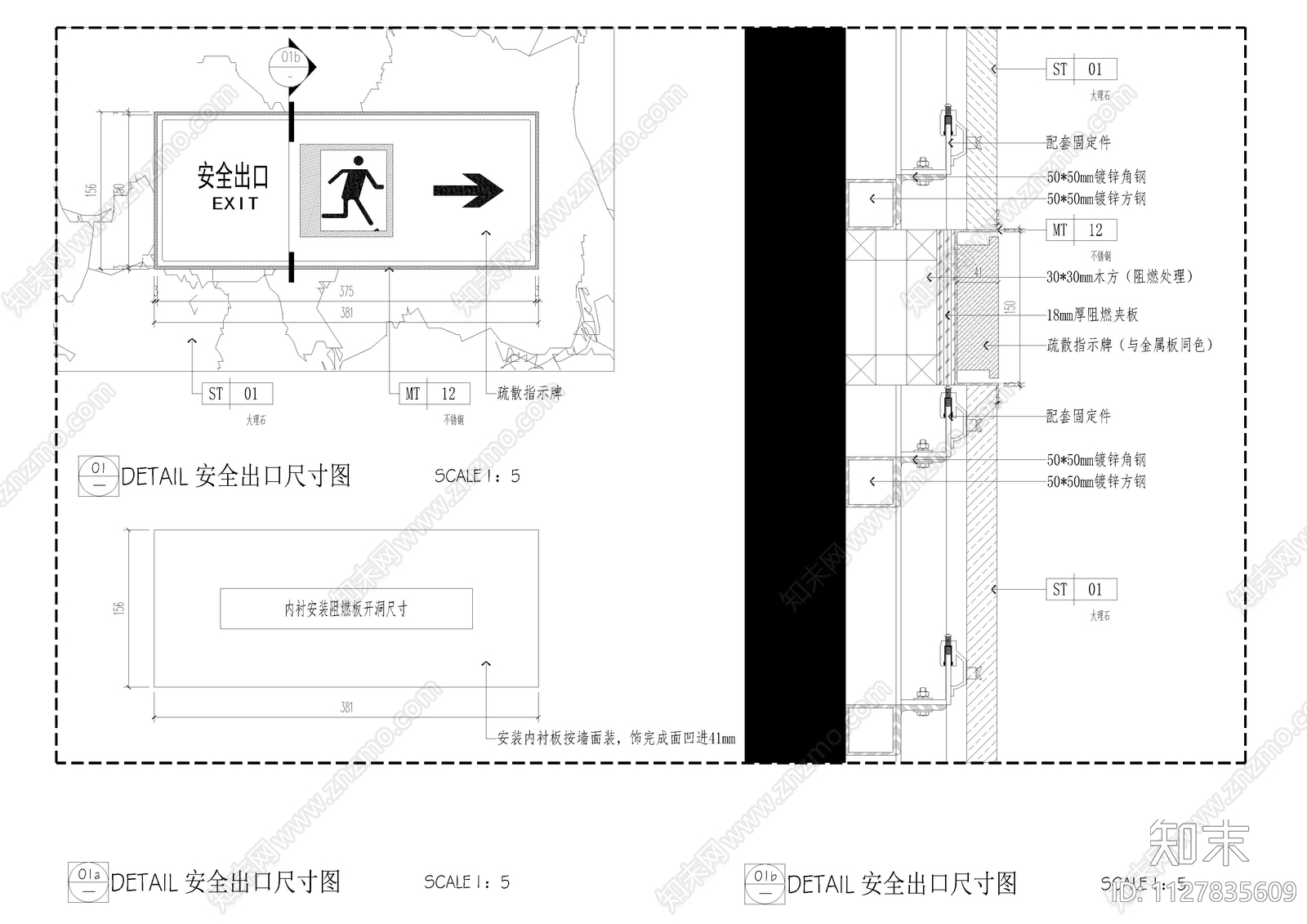 安全指示牌安装节点详图cad施工图下载【ID:1127835609】