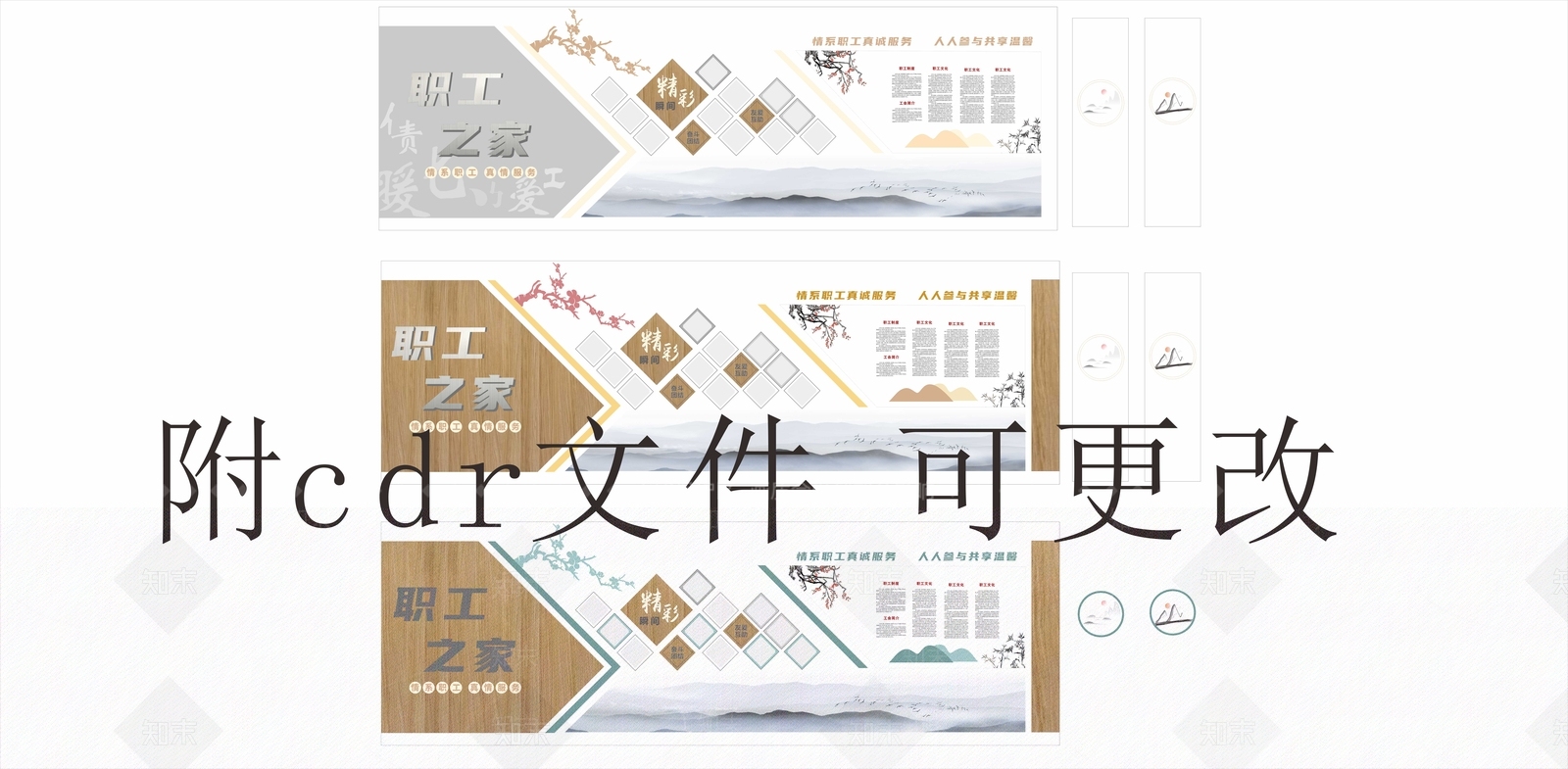 现代文化空间SU模型下载【ID:1127841561】
