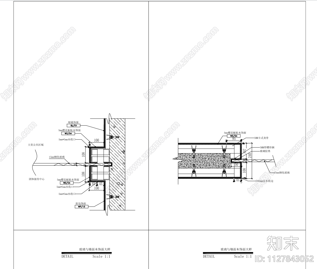 墙面室内大样图cad施工图下载【ID:1127843052】